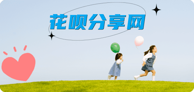 潮州花呗24小时在线套微信_蚂蚁信用卡怎么提现出来_信用卡提现靠谱商家_信用卡网